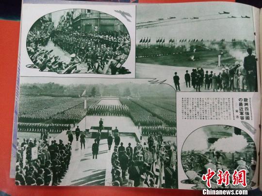 ����ʷд�桷�Ѻ�ʮ���꣨��1939�꣩һ�º��ڼ���ҳ����ϵ¡��⡢Ӣ������������ͼƬ����ǰ��ӳ�˵���9�±����ĵڶ��������սǰһ�������Ķ�̬ ������ ��
