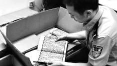 Ů˶ʿ�����Ե�ͼ���400�׹ż�:��û����ְ���ѻ�