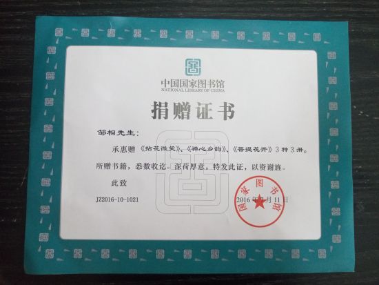 ��������������������ġ�������������������ͼ����ղ�