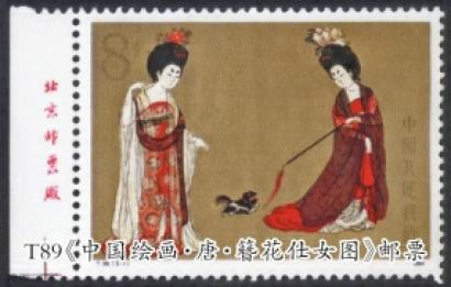 ���й���Ʊ�ϵġ�Ȯ������