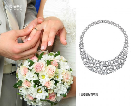 点击图片进入下一页 婚礼珠宝赏析 浪漫习俗来自不同国度