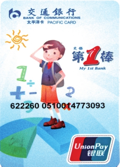 ̫ƽ���ͯ���ƿ�