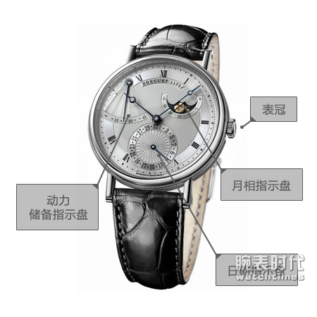 宝玑经典系列7137BB/11/9V6手表 宝玑经典系列7137BB/11/9V6手表