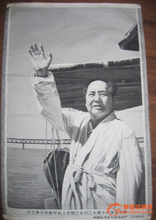 һ���ĸ�ʱ�ڵ�ë��ϯ��֯��-ͼ2