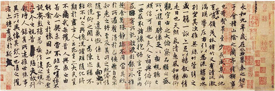 ����������ͤ��