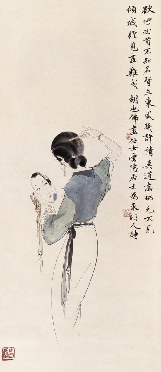 ���񹤱ʻ��� ��Ҳ�� ����Ůͼ�� - ʯī�w - ʯī�w