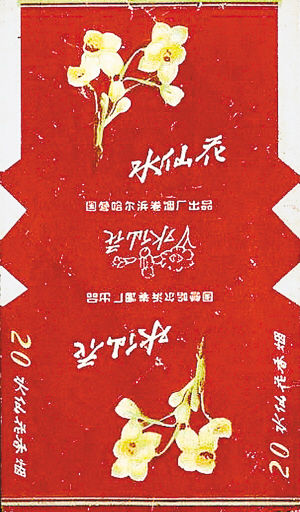 �캮�ض����ٻ����㣬ˮ�ɻ�ȴӯӯ�����������ɧ����ѷ���꺮���ѡ�����÷��������Ͼ�����ҳ���ȥ������Ŷ���������ʵ����ʱ�ղص��̱꣬���ֺö������Źۣ����㿡�ݵġ�ˮ�ɻ����̱ꡣ��Ϊ��ˮ�ɻ�֮�硱�������˺͸���ʡʡ���ĸ����ˣ��ر�е����У��·�һ����������Ƣ�������˱Ƕ�����