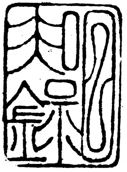 ����׭��