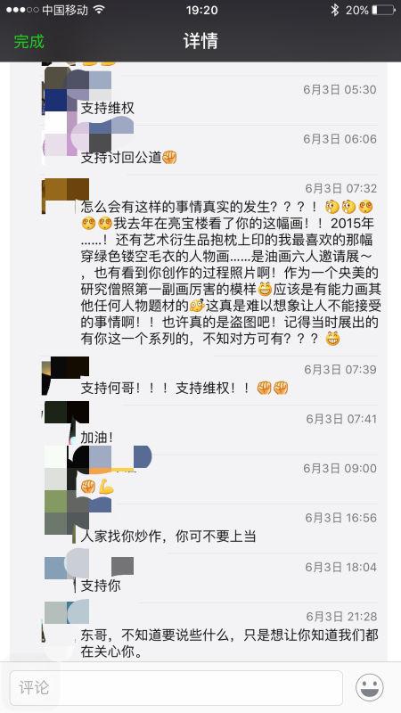 �����ҡ�����Ȧ������Ϯ�¼���