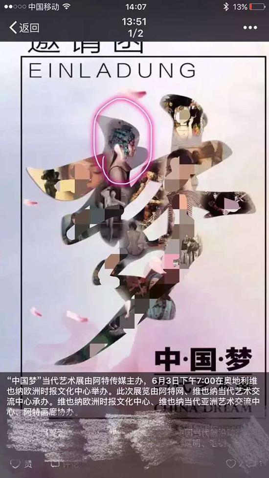 ĳչ����������������ĳ��Ϯ��Ʒ��ͼ��