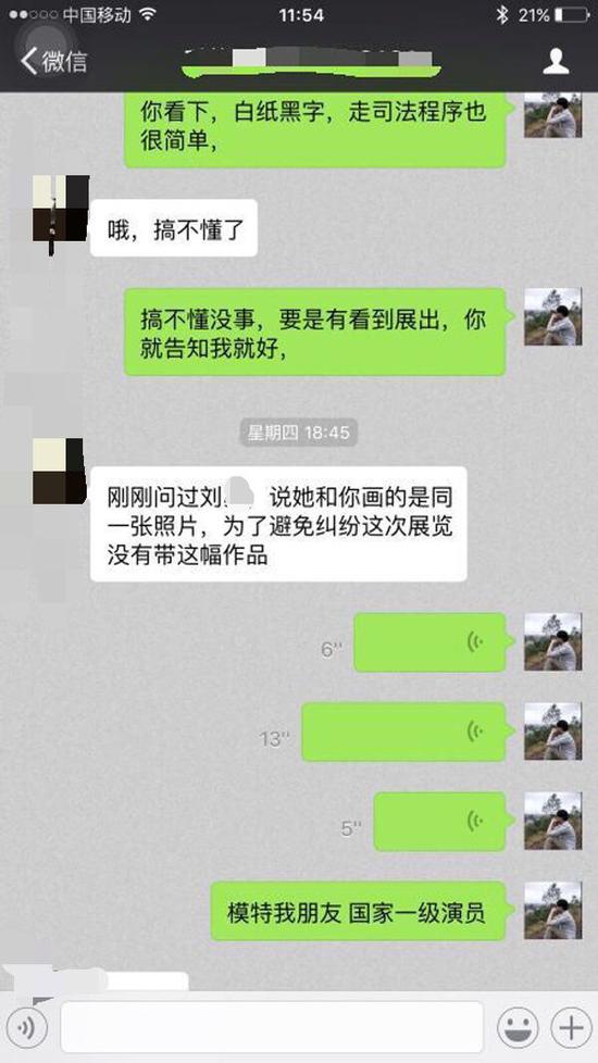 �����ҡ�����Ȧ������Ϯ�¼���