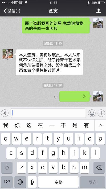 �����ҡ�����Ȧ������Ϯ�¼���