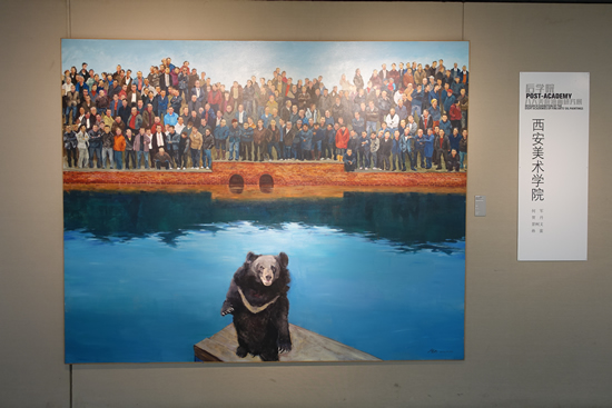 ��������ѧԺ���ص������ܡ�200��250cm �����ͻ� 2013��