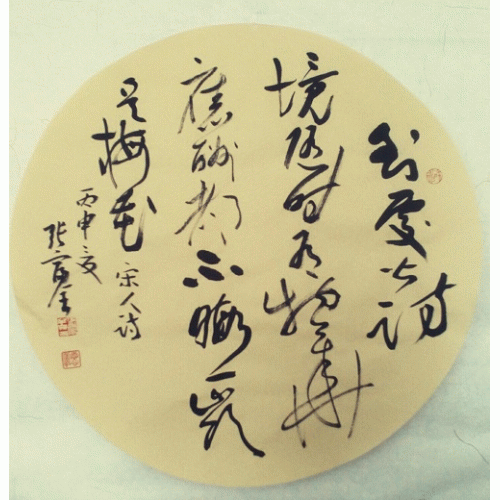 �Ÿ�ȫ�в����ȡ�����ʫ��