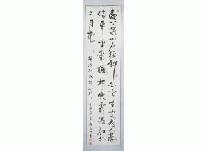 �ƶ���ʫɽ��