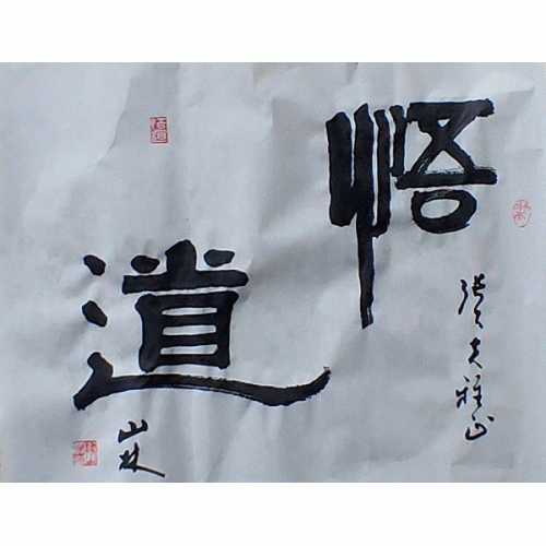 ��ɽ���鷨�������