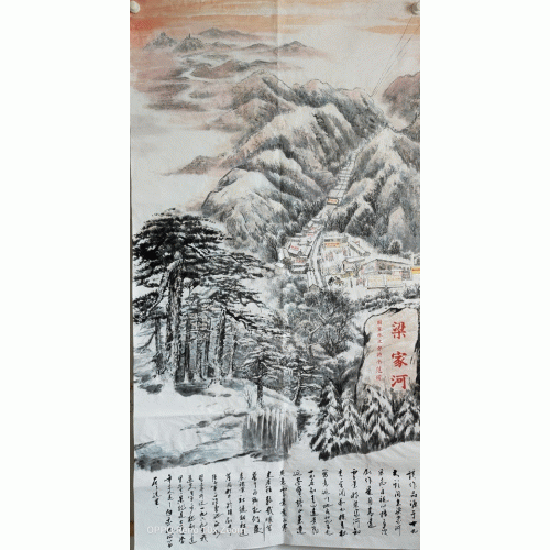 ��ɽ��ɽˮ�����Һӡ�