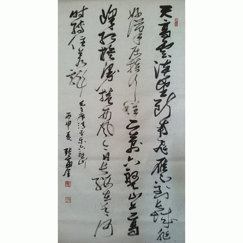 �Ÿ�ȫ�в��ĳ����á�ë��ϯ�ʡ���ƽ�֡�����ɽ��