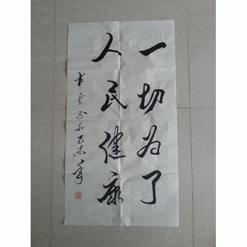 ���������鷨��һ��Ϊ�����񽡿������ؼۣ�