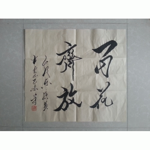 ����С�����鷨���ٻ���š����ؼۣ�