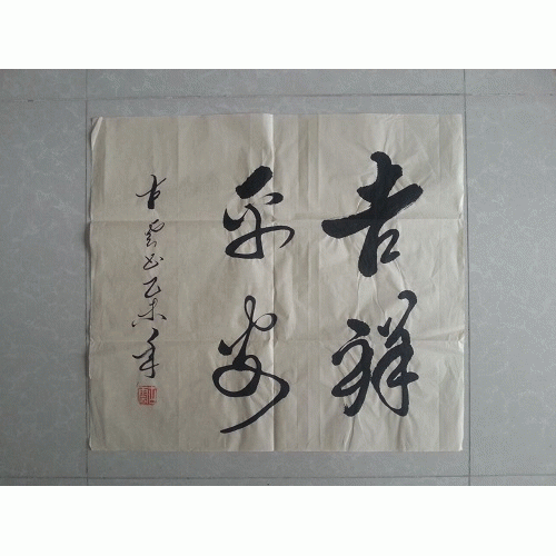 ����С�����鷨������ƽ����