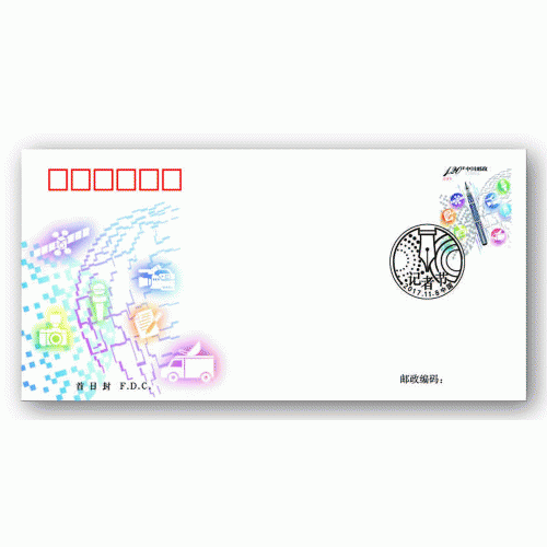 ���߽����շ�