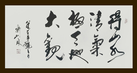 ��ɽ����Ʒ4