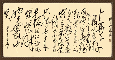 ��ɽ����Ʒ5