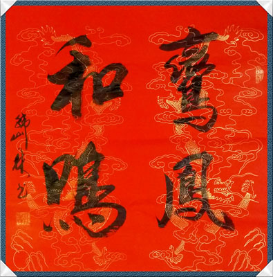 ��ɽ����Ʒ10