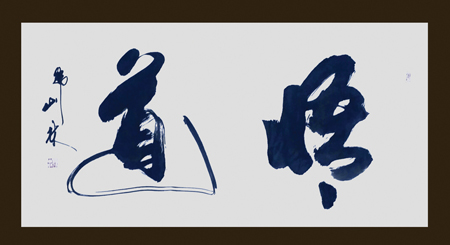 ��ɽ����Ʒ2