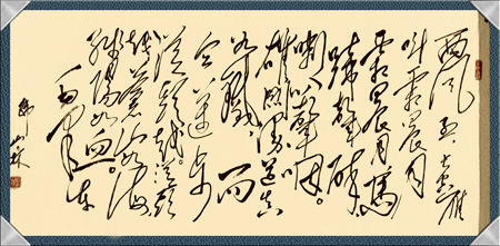 ��ɽ����Ʒ6