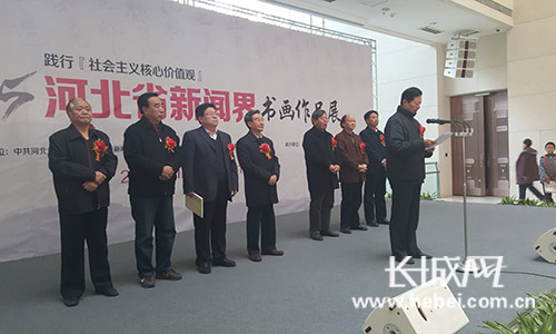 �ӱ�ʡ���Ž�<a href='http://search.xinmin.cn/?q=�黭��Ʒչ' target='_blank' class='keywordsSearch'>�黭��Ʒչ</a>��չ��ʽ�������� ����ѩ ��