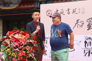 董浩接受主持人提问