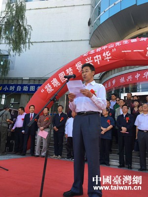 ��������ʡ̨������帱�����ڿ�Ļʽ���´ǡ���ͼƬ��Դ������̨�죩