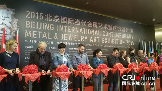 2015�������ʵ��������������������չ������̳��չ