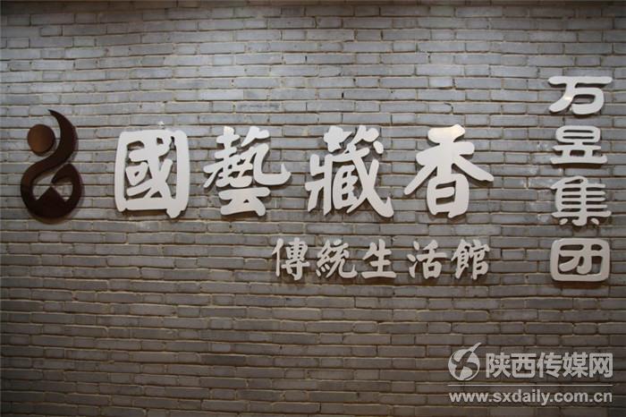 ���ղ��㴫ͳ����ݽ��ٰ춥����Ʒչ����