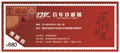 �й���������120���� �ߡ���������չ�� �����Ͼ�¡�ؿ�Ļ