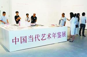 6��25�գ���2015�й������������չ���ڱ��������ִ���������ʽ��Ļ��չ���ɱ��������ִ������ݺͱ�����ѧ�Ӿ���ͼ���о����ġ������˹�����������Ṳͬ���죬���������β�չ�ˡ���չ���Ǳ��������ִ������ݵ�ѧ��Ʒ��չ������ͨ����һ��֮������һʱ����ѧ������ϵͳ�Եس����й�����������2015�������״����