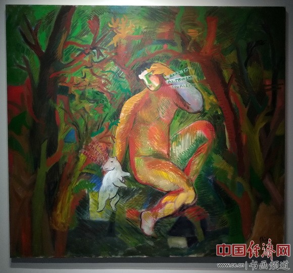 ɣ���ޡ����� (Sandro Chia) ���������塢���ι۹⡷