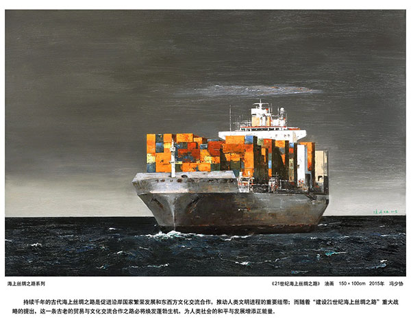 ����Э��Ʒ��21���ͺ���˿��֮·��