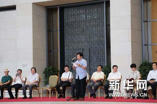 �й���������ϯ���й�������Э����ϯ����Ϊ�ڿ�Ļʽ���´�